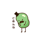 ソラマメ氏（個別スタンプ：7）
