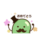 ソラマメ氏（個別スタンプ：8）