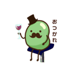 ソラマメ氏（個別スタンプ：9）