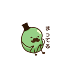 ソラマメ氏（個別スタンプ：13）