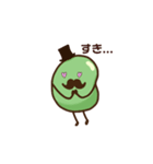 ソラマメ氏（個別スタンプ：16）