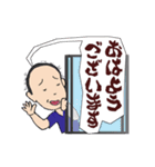 のぐち先生（個別スタンプ：28）