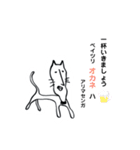 ペイちゃんねこ（個別スタンプ：16）