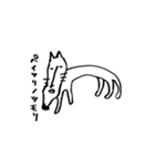 ペイちゃんねこ（個別スタンプ：17）