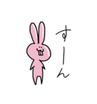 無ーん（個別スタンプ：9）