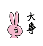 無ーん（個別スタンプ：10）