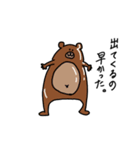 無ーん（個別スタンプ：18）