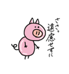 無ーん（個別スタンプ：21）
