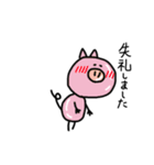 無ーん（個別スタンプ：23）