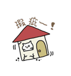 りーがる にゃんこ（個別スタンプ：17）