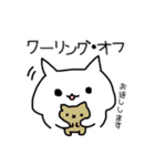 りーがる にゃんこ（個別スタンプ：30）