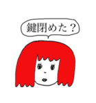 問いかけ（個別スタンプ：1）