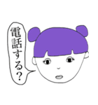 問いかけ（個別スタンプ：2）