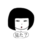 問いかけ（個別スタンプ：3）