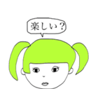 問いかけ（個別スタンプ：8）
