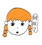 問いかけ（個別スタンプ：9）