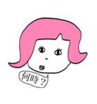 問いかけ（個別スタンプ：11）