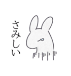 消滅するものたちのスタンプ（個別スタンプ：2）