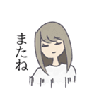 消滅するものたちのスタンプ（個別スタンプ：7）