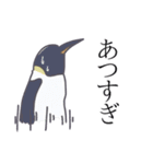 消滅するものたちのスタンプ（個別スタンプ：8）