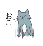 消滅するものたちのスタンプ（個別スタンプ：18）