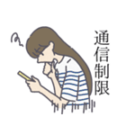 消滅するものたちのスタンプ（個別スタンプ：20）