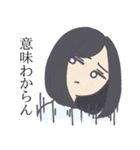 消滅するものたちのスタンプ（個別スタンプ：22）