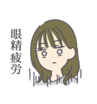 消滅するものたちのスタンプ（個別スタンプ：23）