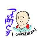 表情豊かなお父さん 40顔（個別スタンプ：4）