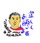 表情豊かなお父さん 40顔（個別スタンプ：8）