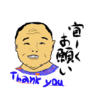表情豊かなお父さん 40顔（個別スタンプ：9）