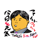 表情豊かなお父さん 40顔（個別スタンプ：13）