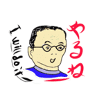 表情豊かなお父さん 40顔（個別スタンプ：14）