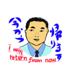 表情豊かなお父さん 40顔（個別スタンプ：19）