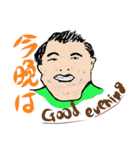 表情豊かなお父さん 40顔（個別スタンプ：24）