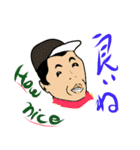 表情豊かなお父さん 40顔（個別スタンプ：28）