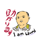 表情豊かなお父さん 40顔（個別スタンプ：31）