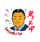 表情豊かなお父さん 40顔（個別スタンプ：37）