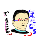 表情豊かなお父さん 40顔（個別スタンプ：38）
