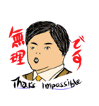 表情豊かなお父さん 40顔（個別スタンプ：39）