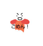 紙人形 ～デジタルバージョン！～（個別スタンプ：3）