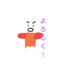 紙人形 ～デジタルバージョン！～（個別スタンプ：7）