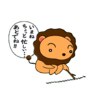 らいおんのりおんくん（個別スタンプ：8）