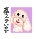 令犬ハル（個別スタンプ：6）