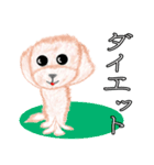 令犬ハル（個別スタンプ：8）