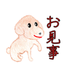 令犬ハル（個別スタンプ：26）