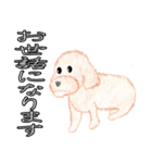 令犬ハル（個別スタンプ：29）