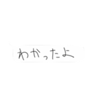 落書調 雑な吹き出し（個別スタンプ：1）