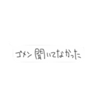 落書調 雑な吹き出し（個別スタンプ：3）