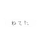 落書調 雑な吹き出し（個別スタンプ：4）